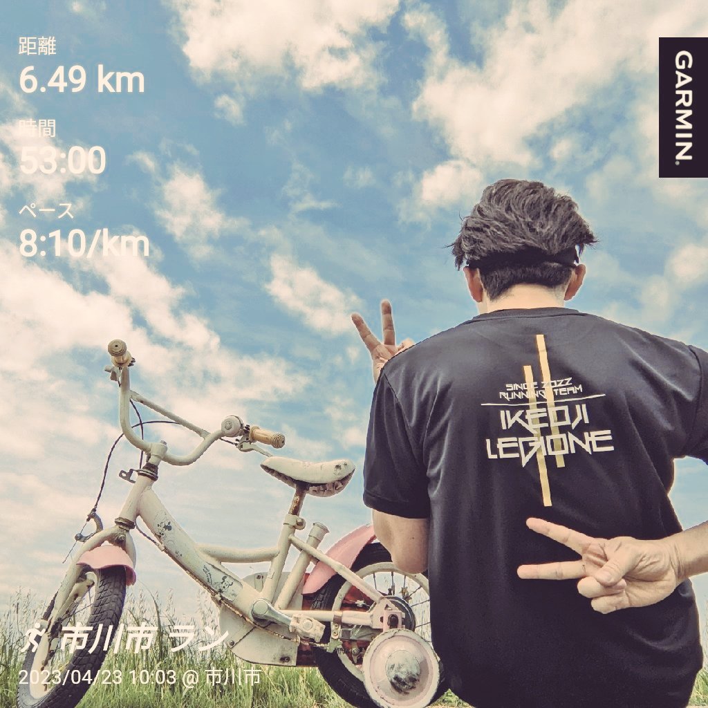 koi1110's tweet photo. こんちわわUo･ｪ･oU
無事に故障からのリハビリラン出来ました～😁✨💯
調子に乗らないように5キロまで走って残りは写真撮りながらウォーキング(笑)
川辺に捨てられた三輪車あったからいいオブジェ！って思って使おうとしてる失敗写真がただの盗っ人😂
#イケオジ軍団
#ピースの間からこんにちわ https://t.co/vdPz84ch8U