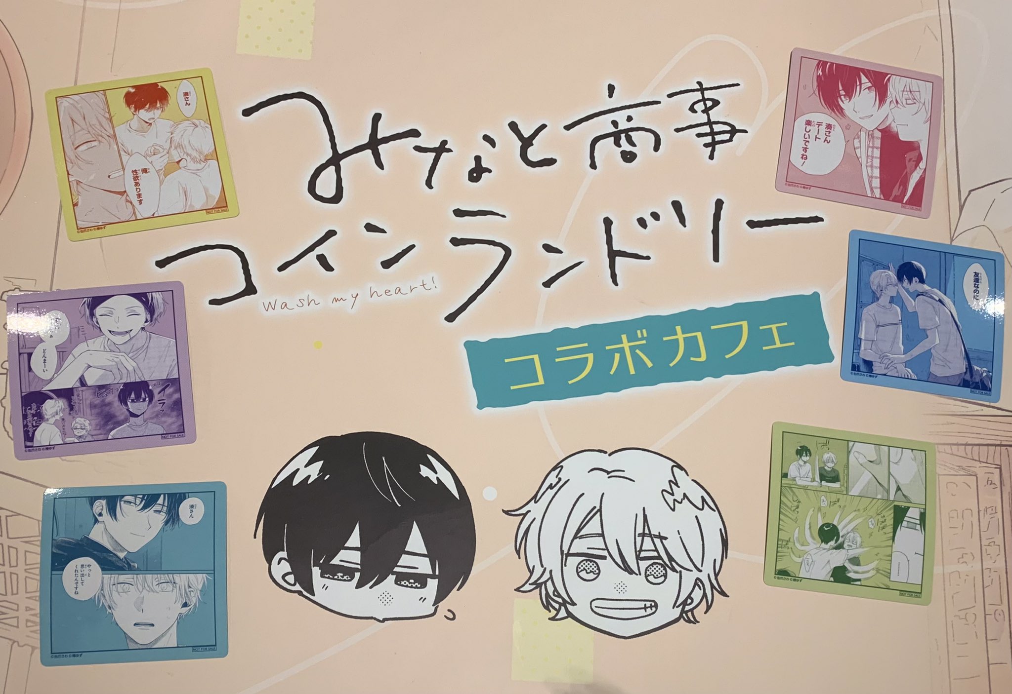 豊富なギフト マンガ展／TORICO on X:  卓上用品