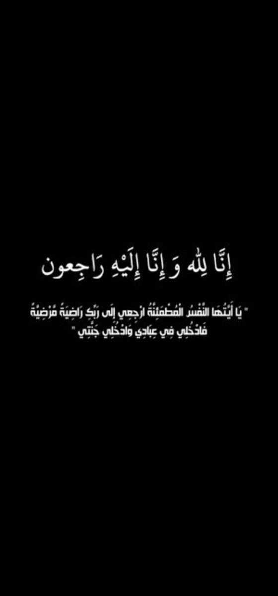 نوال العتيبي tweet media