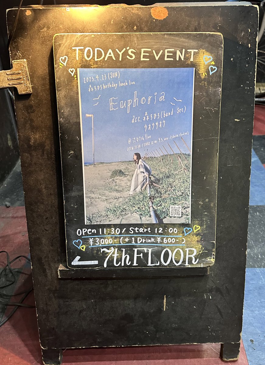 tama_zoh's tweet image. 渋谷に到着♪
#7thfloor
#ケバブ丼