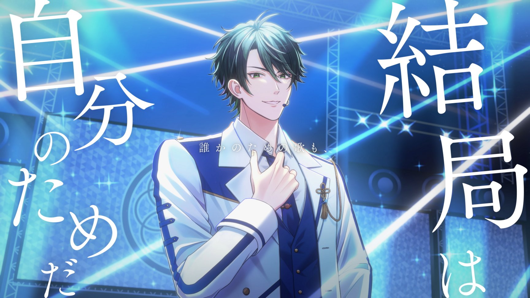 成田の漢 KANJI | かっこいい 新衣装で撮影したよ〜 #XY#YOSHIKI @xy___