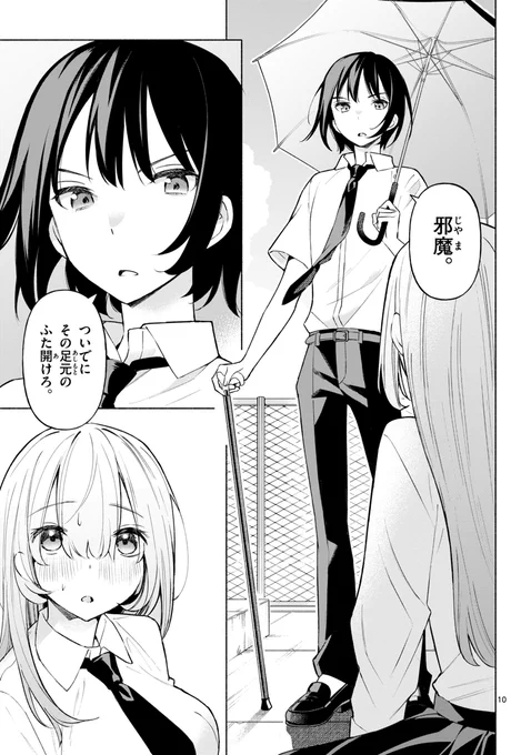 (3/25) 