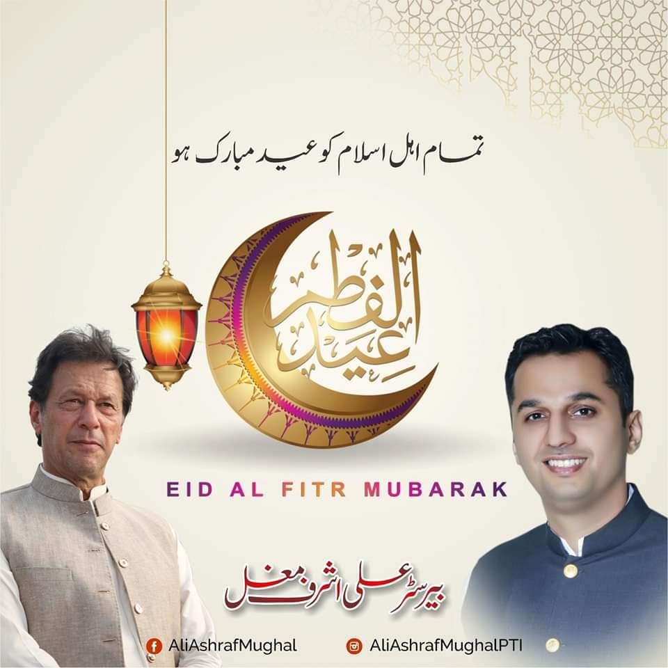 Aliofficial____'s tweet photo. السلام علیکم ورحمت اللہ وبرکاتہ 
ان گنت دُعاؤں ، نيک تمناؤں اور پُرخلوص جذبوں كيساتھ آپ کو کودل کی گہرائیوں سے
 "عیــــــــــد کا دوسرا دن  مبارکــــــــ". https://t.co/X6PckDqNuv