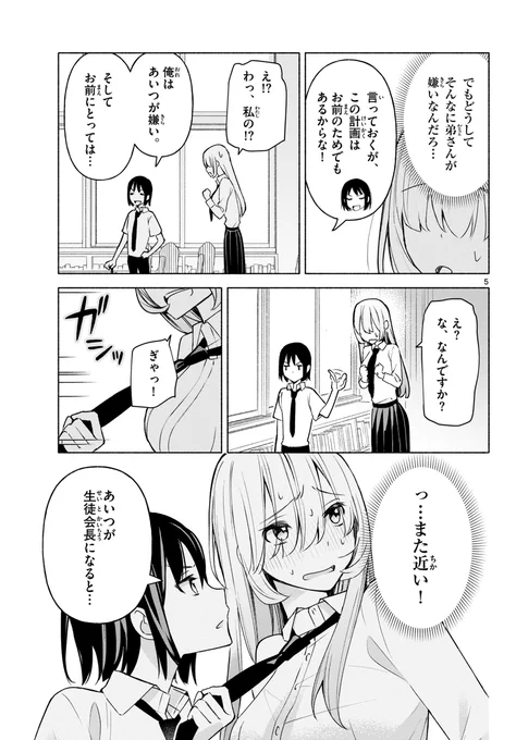 (16/25) 