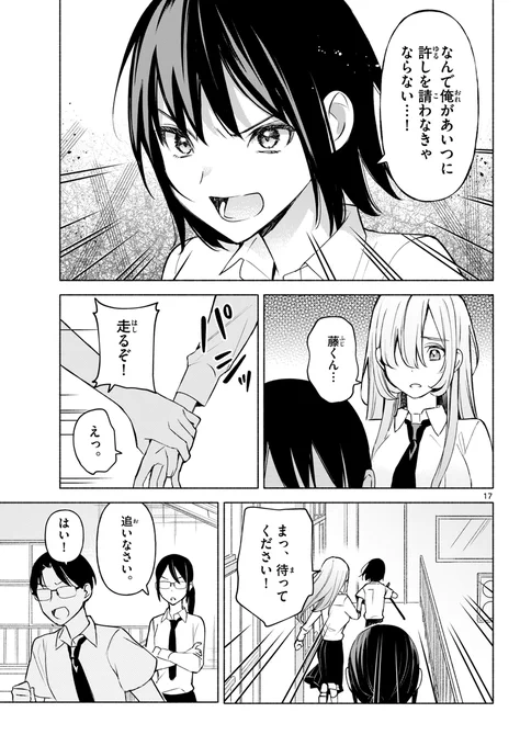 (19/25) 