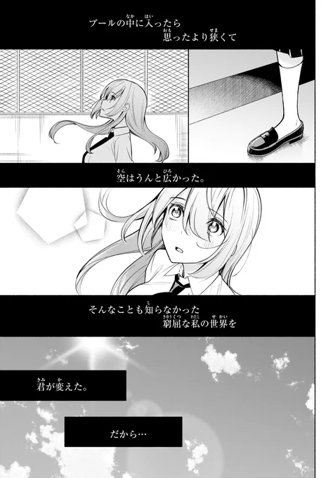 (21/25) 