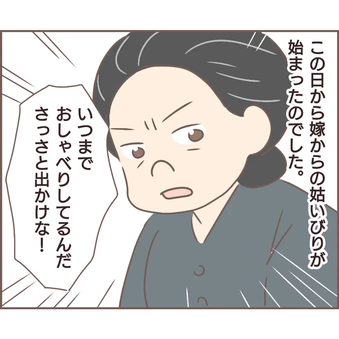 (2/2) 