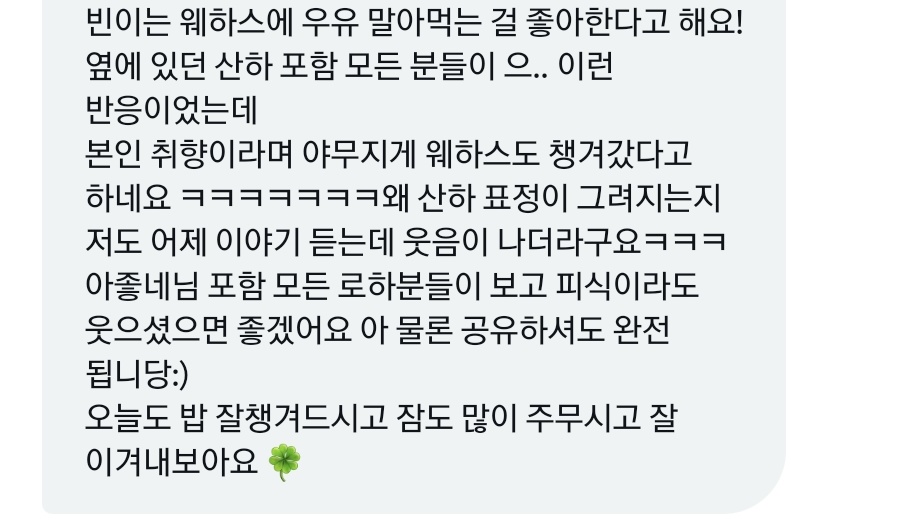 dkwhgsp's tweet photo. 빈이의 조각을 공유해주셔서 감사합니다 😀😀

ㅋㅋㅋㅋㅋㅋㅋㅋㅋㅋㅋㅋㅋㅋ 산하 표정 ㅋㅋㅋㅋㅋㅋㅋㅋㅋㅋ안봐도 알겠고 ㅋㅋㅋㅋㅋㅋㅋㅋㅋㅋㅋㅋㅋㅋㅋㅋㅋㅋㅋㅋ
아 사족안달려고 했는데 너무 귀여움 ㅜㅜㅜㅜ https://t.co/hYS5XXVJNj