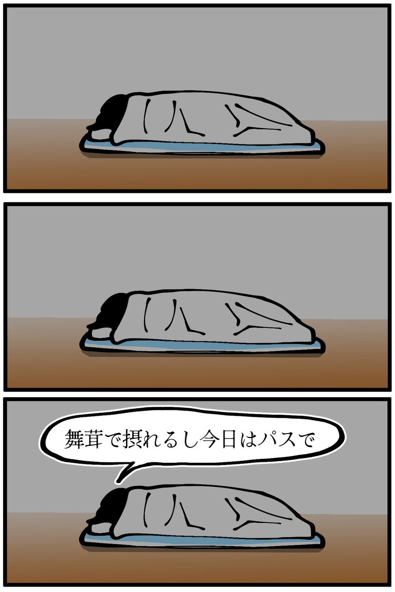 ビタミンDを摂りたい 