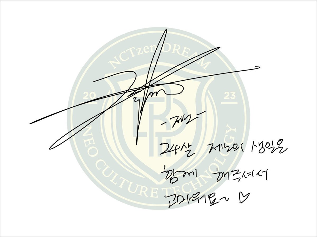 230423 #JENO's birthday message Thank you for being here with me