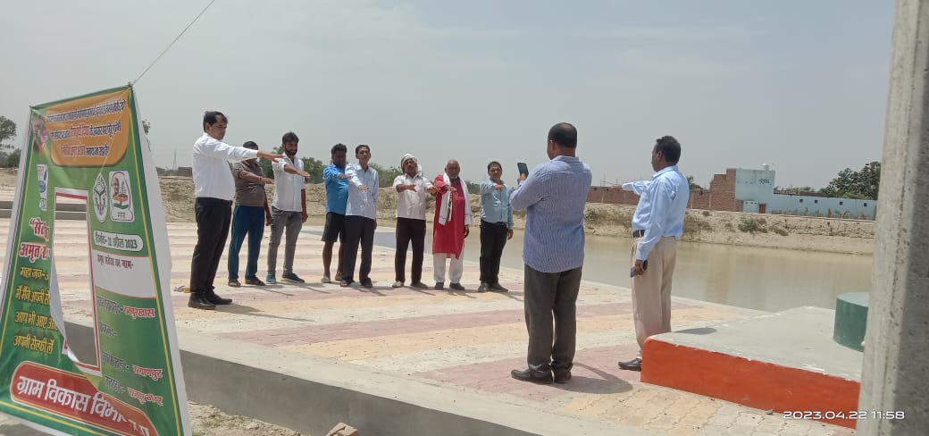 apochaubepur's tweet photo. #SelfieWithAmritSarovar 
विकास खंड कल्याणपुर कानपुर नगर https://t.co/L1WOWbyCq8