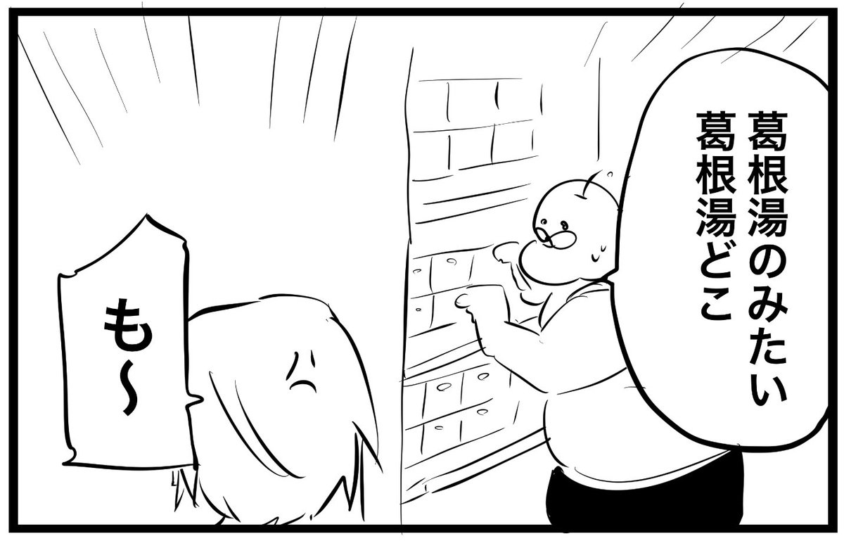 くすりばこ