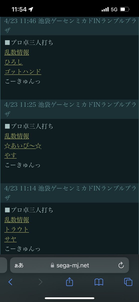 KoHighball's tweet photo. 三麻でも極天位になれました笑
この画面を見るのは2回目ですが
何回見ても良いですね

三麻が7代目、四麻が11代目なので
なんだかいい気分ですね☺️

なんか今月も認定になれそうなので
とりあえず2ヶ月は三プロやります
マッチ期待しております☺️

最後マッチした方々、
ありがとうございました！ https://t.co/hKTMrXHV7t