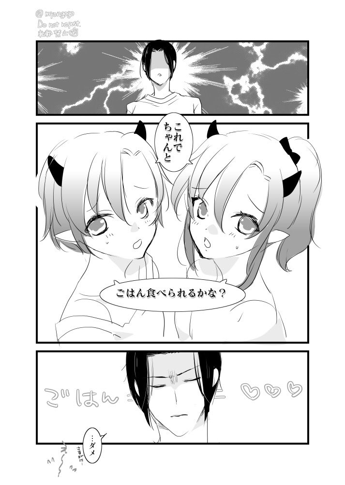 忘羨/ヒト×魅魔
ド趣味ブチ込み丼 