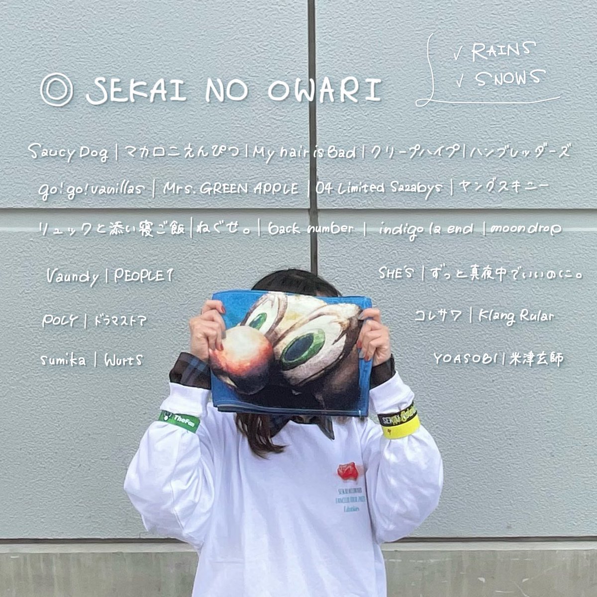 ym__ii4's tweet photo. ✻°• 

夢があるから巡る季節が輝くんだ

#日曜日だし邦ロック勢と繋がりたい 
#日曜日だし邦ロック好きと繋がりたい 
#セカオワ好きな人と繋がりたい https://t.co/vC3dvVmYiX