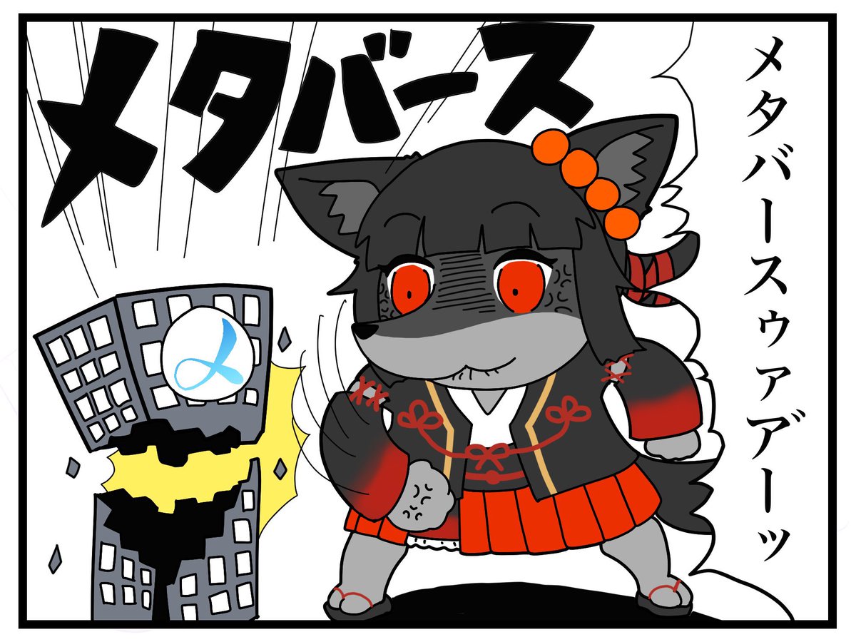 yoshiyukidaikon's tweet image. RT》まさかこれか……！