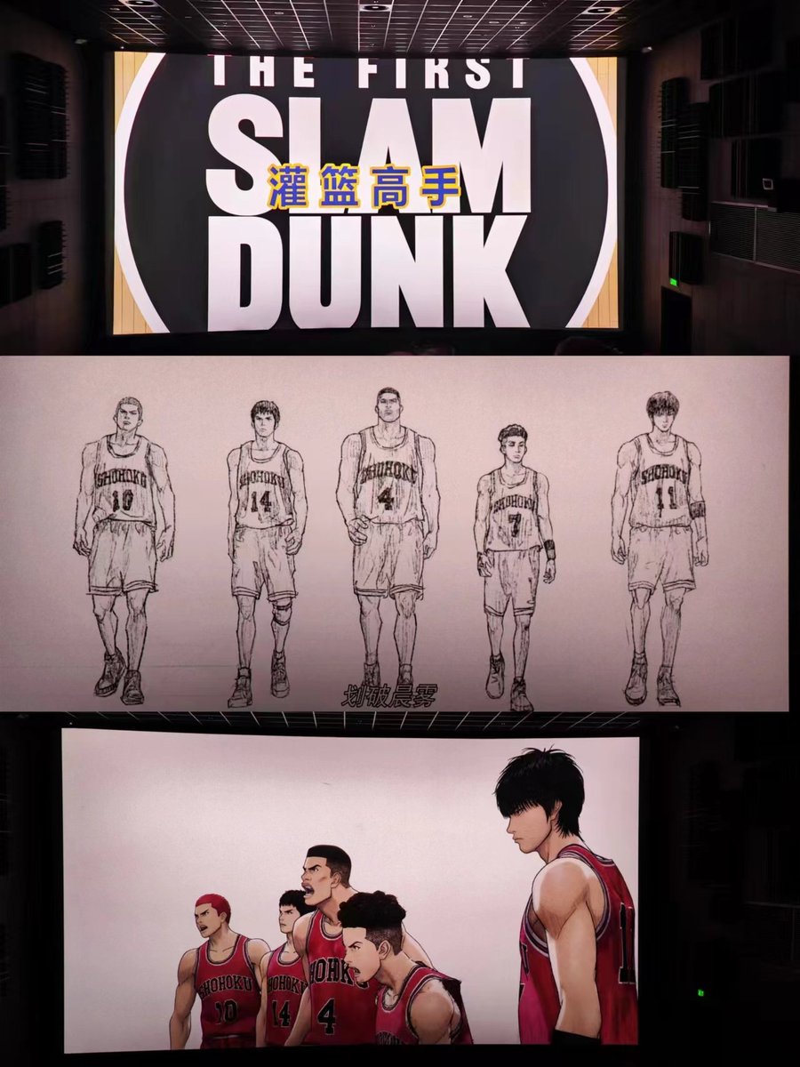 fay_i_am's tweet photo. Everyone of my generation is watching/has watched/going to watch "The First Slam Dunk" film. The TV version more than two decades ago made 🏀 popular in China not NBA itself. https://t.co/rTFTECiu3c