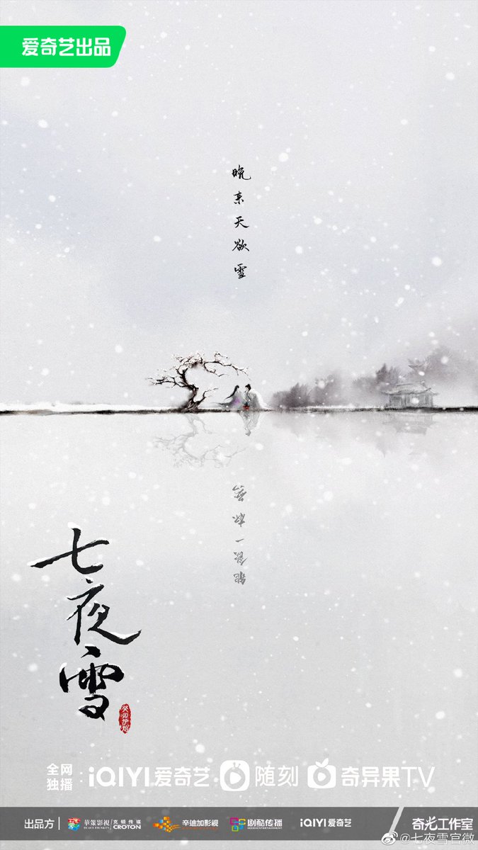 TeaServingCake tweet media