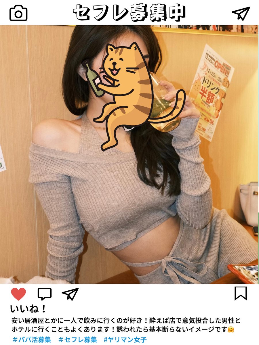 大阪府🗾 最新の募集案内をお届けします🛜

名前 ➡ 凛 様♀
年齢 ➡ 25歳
住所 ➡ 大阪市
趣味 ➡ ネイルアート💅

詳細情報 ➡ 飲食やホテル代は女性が半分負担する条件です🉐

画像は3分前に記録されたスクリーンショットです📸