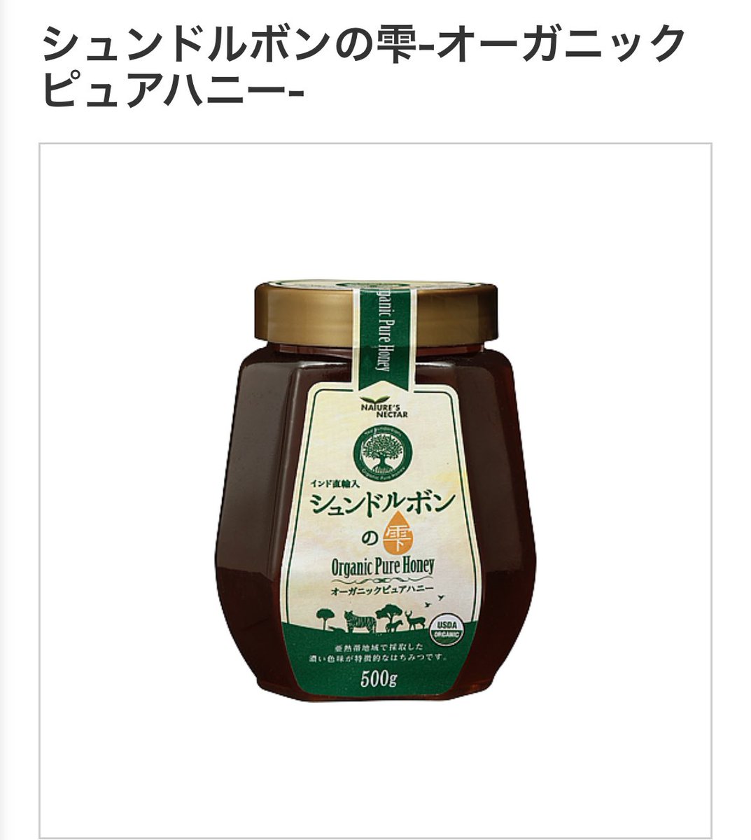 biyoumemodesu's tweet photo. 業務スーパーで買ってる材料😌豆乳はネット注文でボンソイ、🍌は商店街の八百屋さんのほうが安いからそこで買ってる😌 https://t.co/gc18kfxuIa