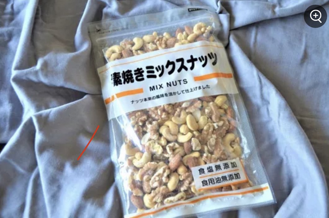 biyoumemodesu's tweet photo. 業務スーパーで買ってる材料😌豆乳はネット注文でボンソイ、🍌は商店街の八百屋さんのほうが安いからそこで買ってる😌 https://t.co/gc18kfxuIa