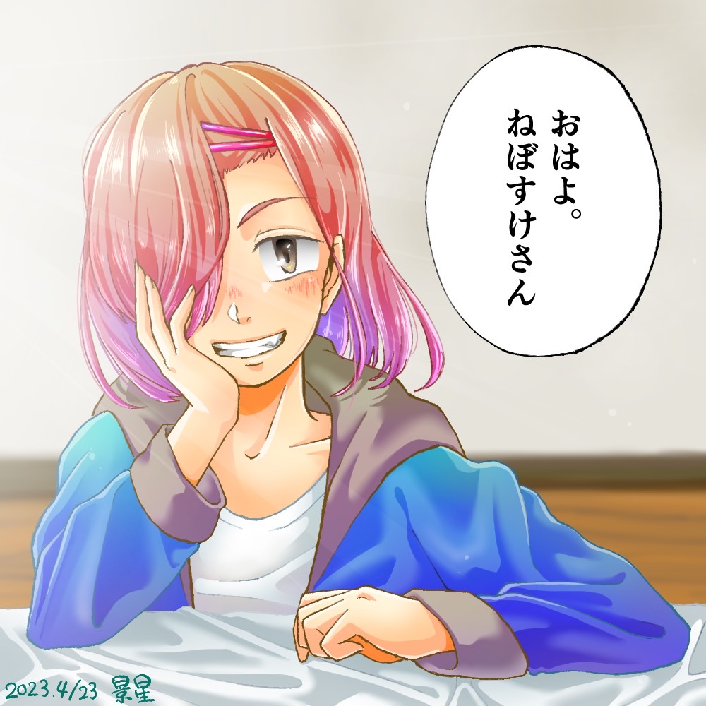 彼女がうちの子描いてくれました!!
うまいっ!!! 