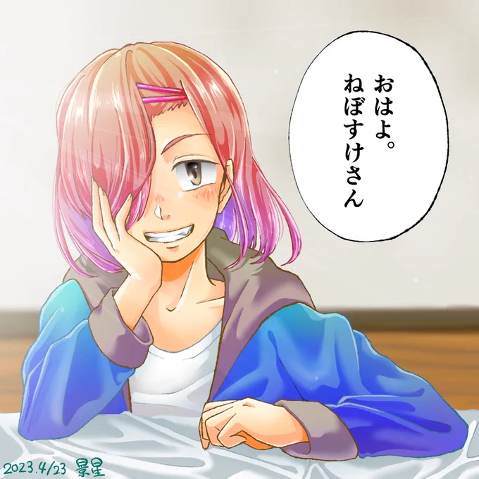 彼女がうちの子描いてくれました!!
うまいっ!!! 
