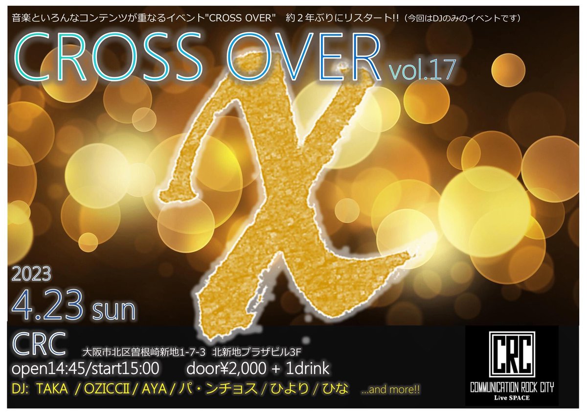 projectp_p's tweet image. 当日の告知ですが、、、久々にDJやりますー
縛りなしなので、ハードディスクを色々漁ってますが、、、何が出るかは本人もその時まで分かりません！お楽しみに。