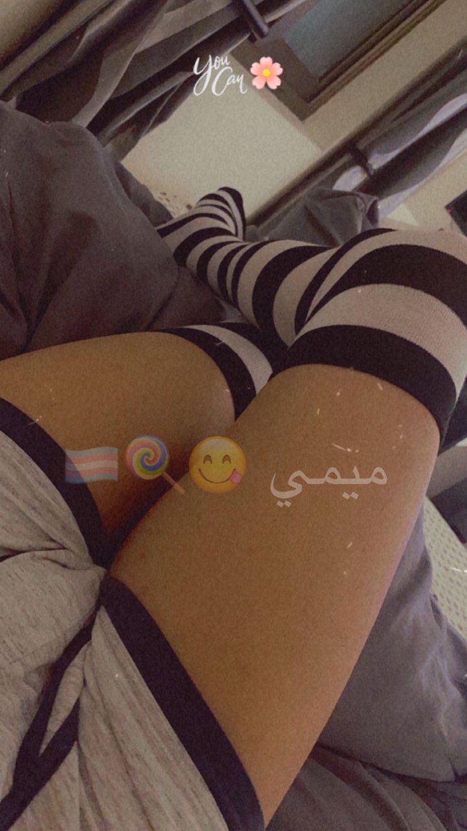 meme_femboy's tweet photo. ملان وابي شوقر دادي 😙🧸

 بليز ريتويت ♥️♥️🥺

#مبادل_الرياض #سالب_الرياض #موجب_الرياض #معصيتي__رIحتي
#مبادل_الشرقية #سالب_الشرقية #موجب_الدمام_سالب_الدمام_مبادل_الدمام https://t.co/JkmRNWDOl2