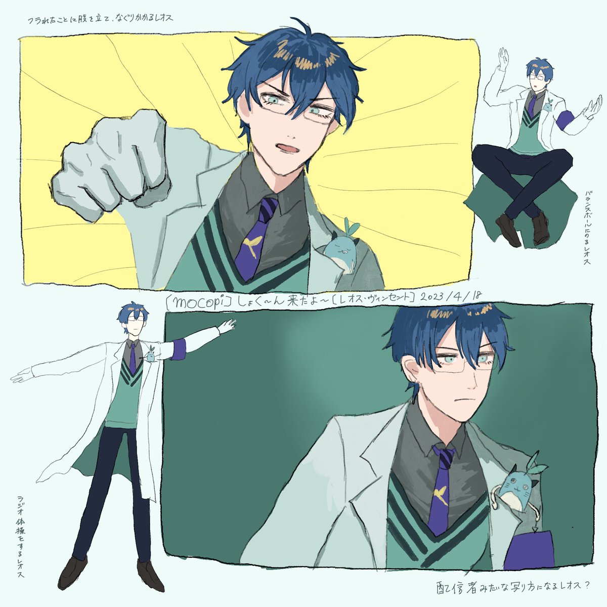 おくら (@o___kurainu) さんのイラスト・マンガ作品まとめ (25 件) - Twoucan