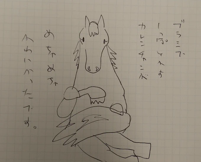 ウマ娘アニメ新作一話目の感想。 
