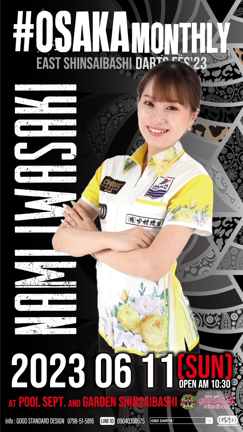 アクセサリ > ダーツライブカード > DARTSLIVE PLAYER GOODS 第