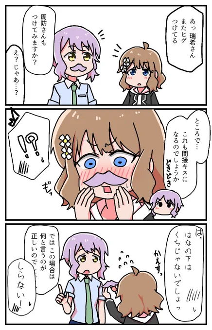 > c.c.cコミュがとても尊かったのでみずもも下さい #odaibako_douzo_52 https://t.co/rugxiOIS8s
ヒゲです 