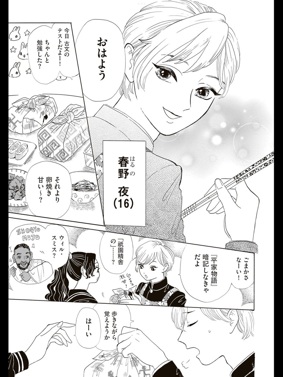 ② 