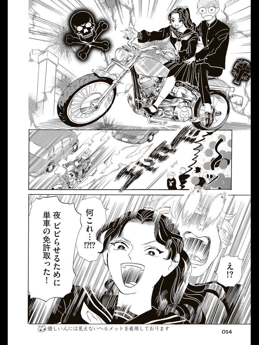 ③ 