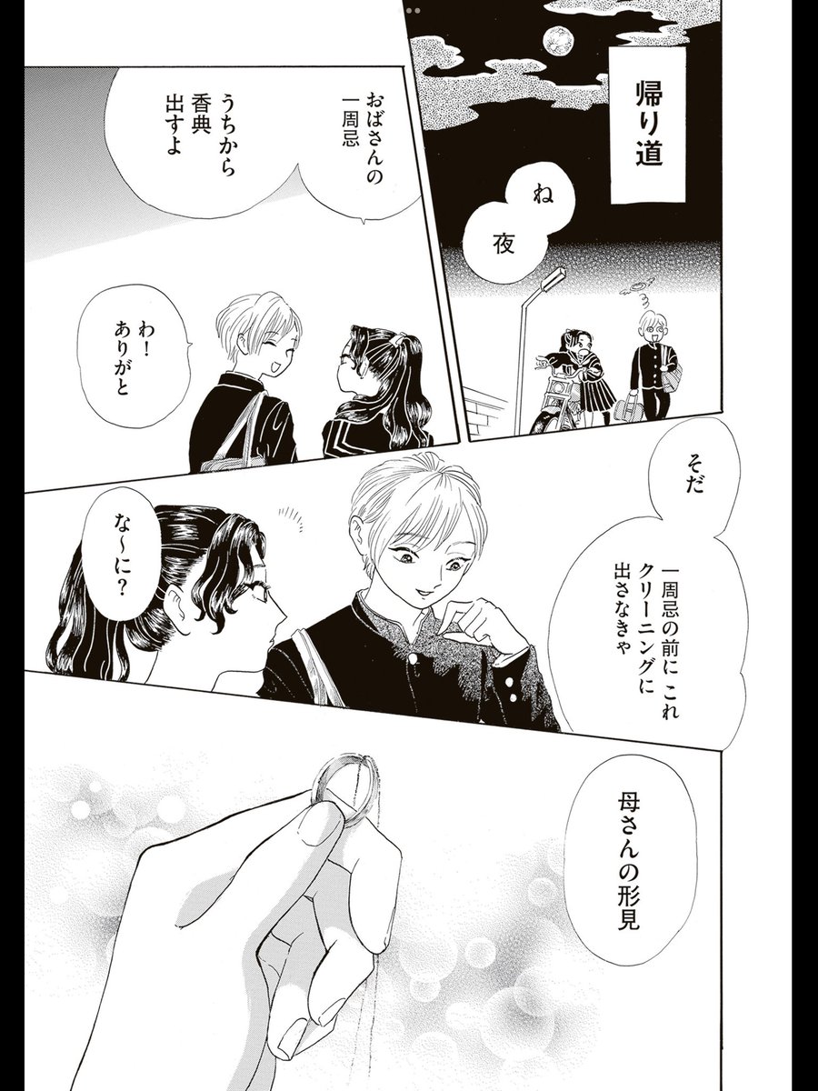 ③ 