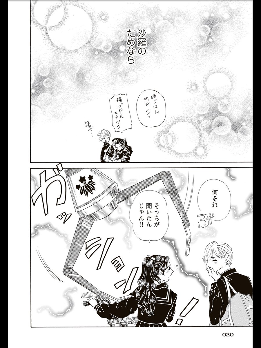 ⑤ 