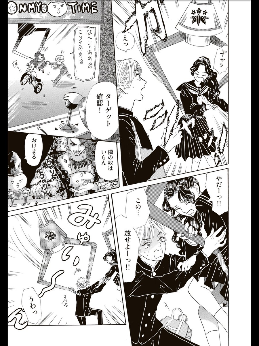 ⑤ 