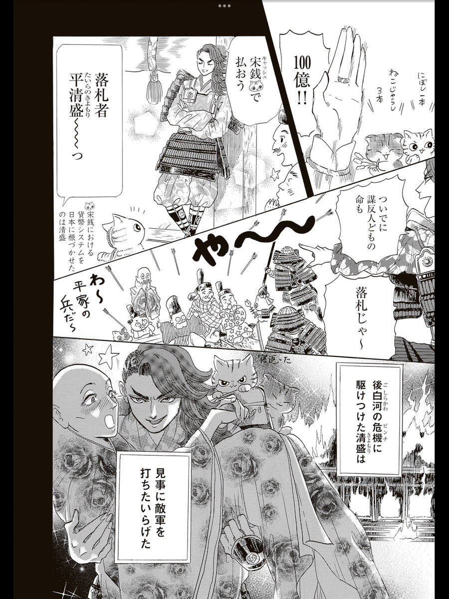 ⑦ 