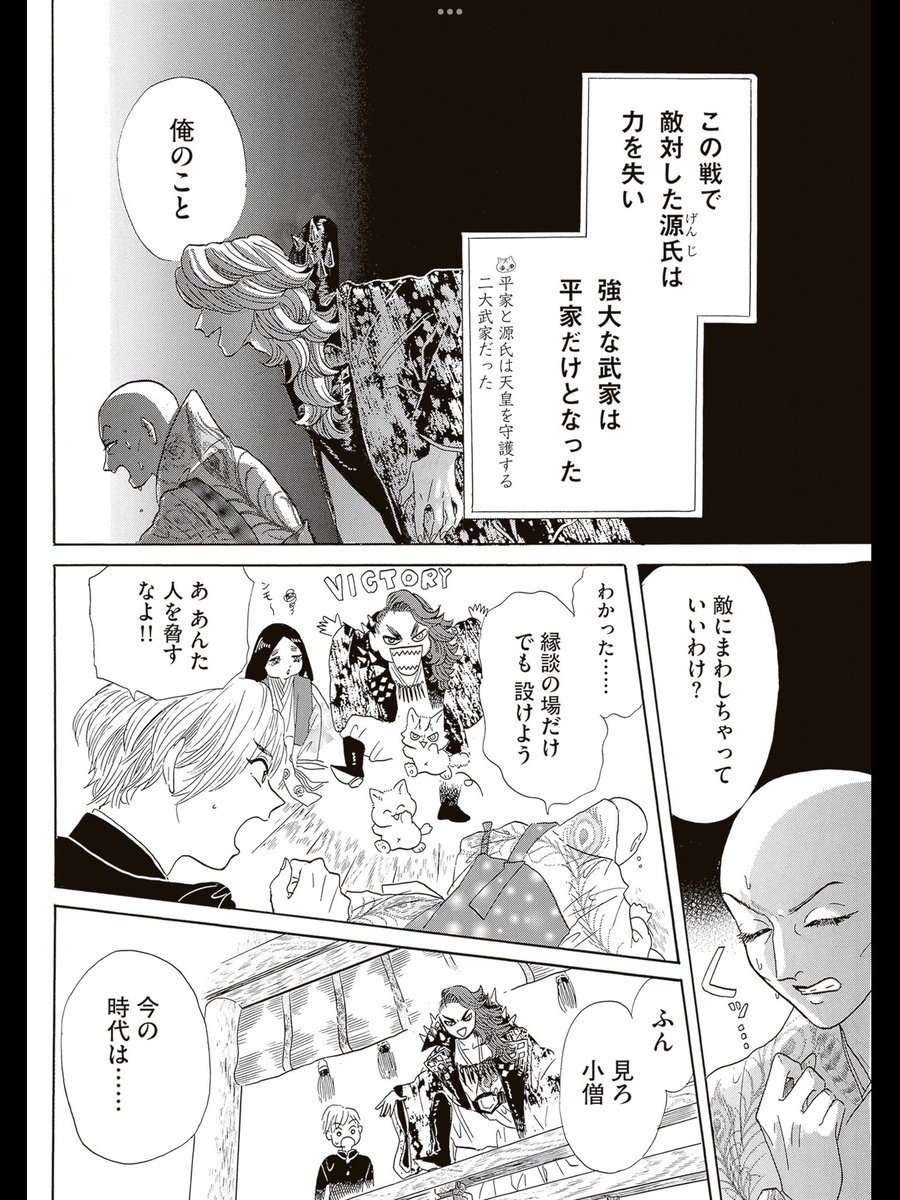 ⑦ 