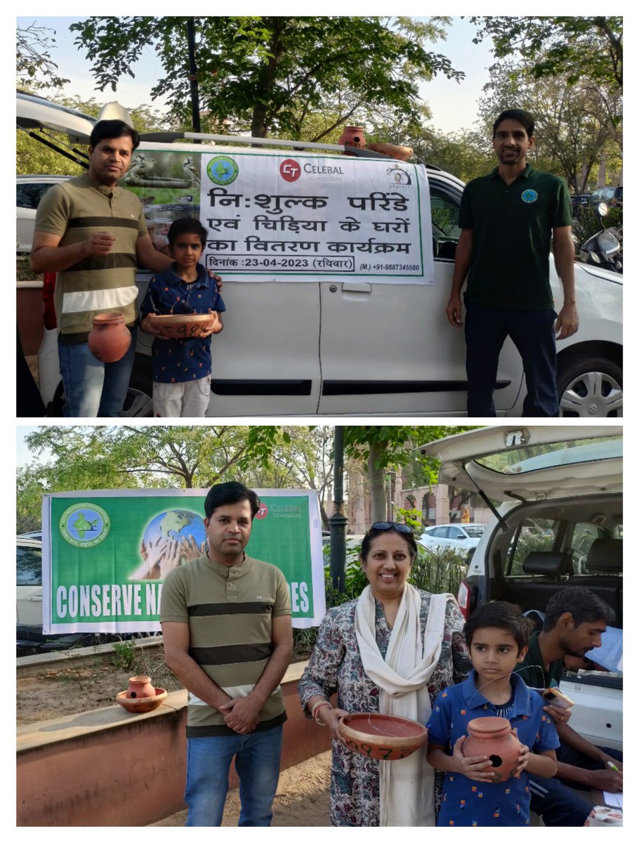DrKirtiRawat2's tweet photo. *Project PYAAS*
Free Water Bowl and Bird House Distribution.
#Nss
@_NSSIndia @NssRajasthan @PMOIndia @ianuragthakur @YASMinistry @pankajsinghips @SPBhatnagar4 @drdschahar @NYKS_RD_Delhi @NSSRDChandigarh @rdnss_kolkata @NSSChennai https://t.co/jJzMW60prN