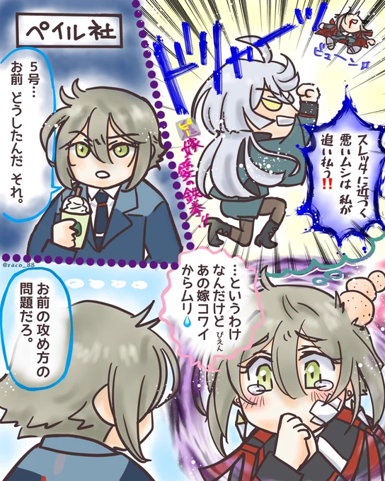 続き…ミオリネの鉄拳の餌食のエラン5号
#水星の魔女 https://t.co/UCNJnUfhaC 
