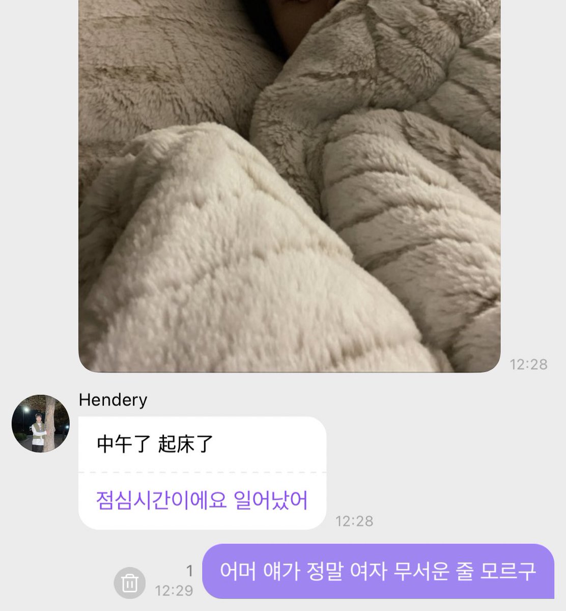 _wayivv's tweet photo. 후... https://t.co/29WqiFYMuz