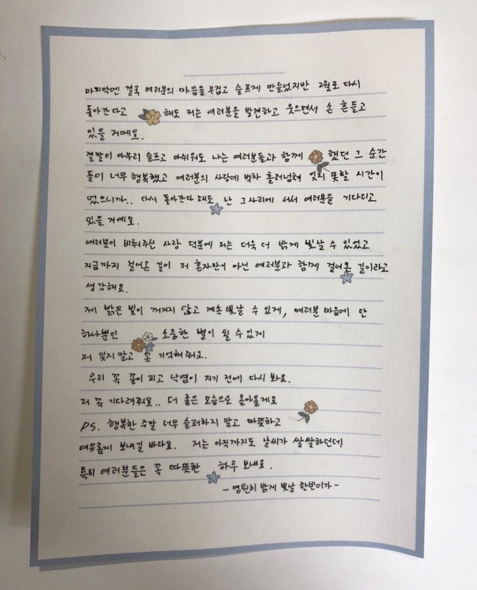 bini2_'s tweet photo. 日本語勉強して直接話したいって書いてるのほんとにいい子すぎる😭
ボイプラ期間ほんとにおつかれ🥺 https://t.co/uVsNQHRvlX