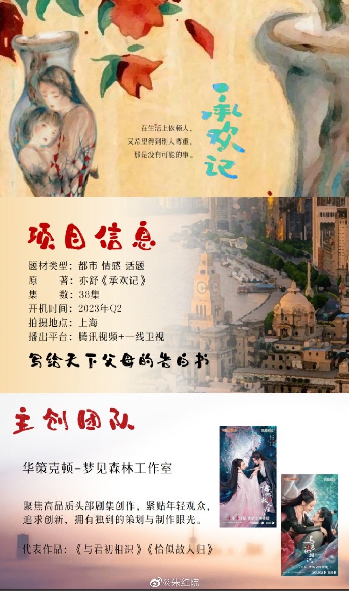 TeaServingCake tweet media