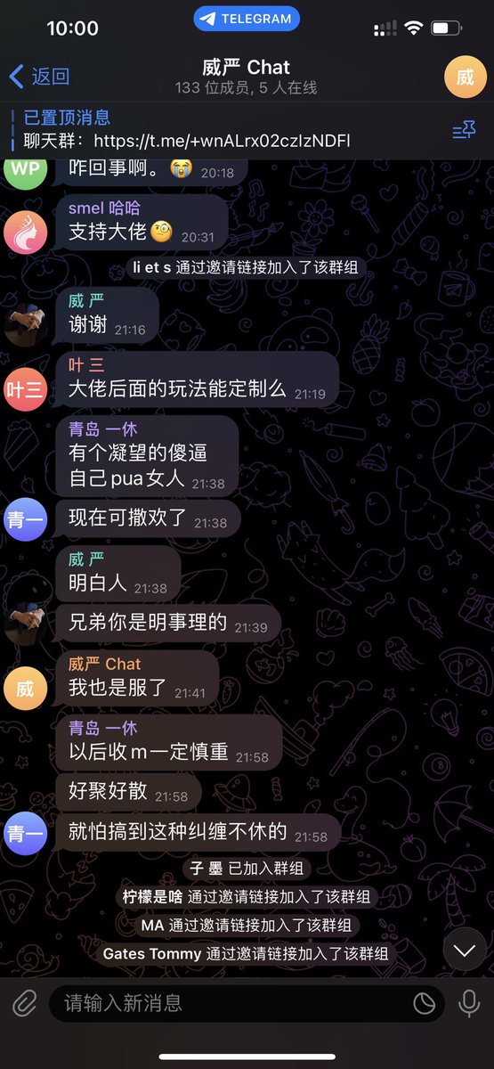 不差钱还接定制？
不心虚删视频？
别人那么明事理
我pua别人
你直接来和我对线啊
low逼，视频删了？没事儿了？
你自己都是我粉丝
你以为你的客户里没我粉丝？
早有人截图发我了
整理完资料就报警咯
洗白白吧 https://t.co/SuqhzNpyfI