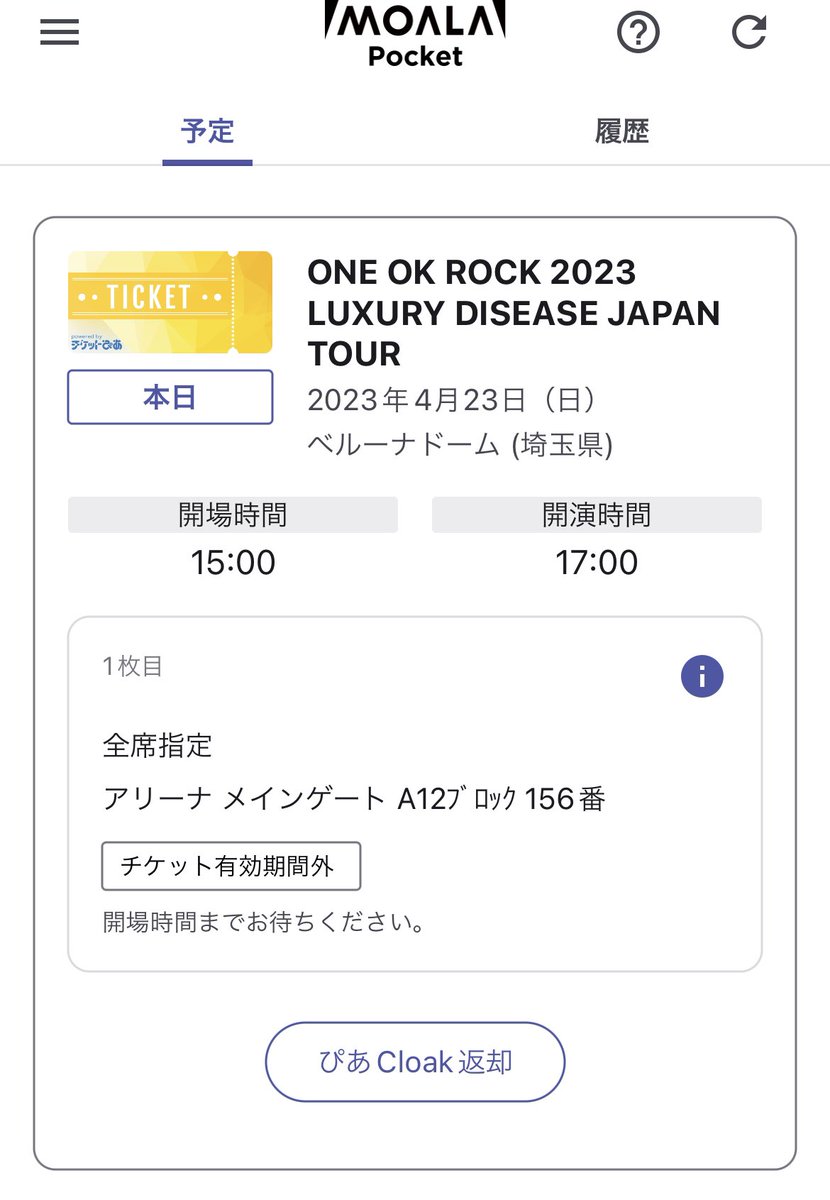 manabu109_'s tweet photo. 今日神席すぎるんですけど)) https://t.co/MwkcXIY5mf