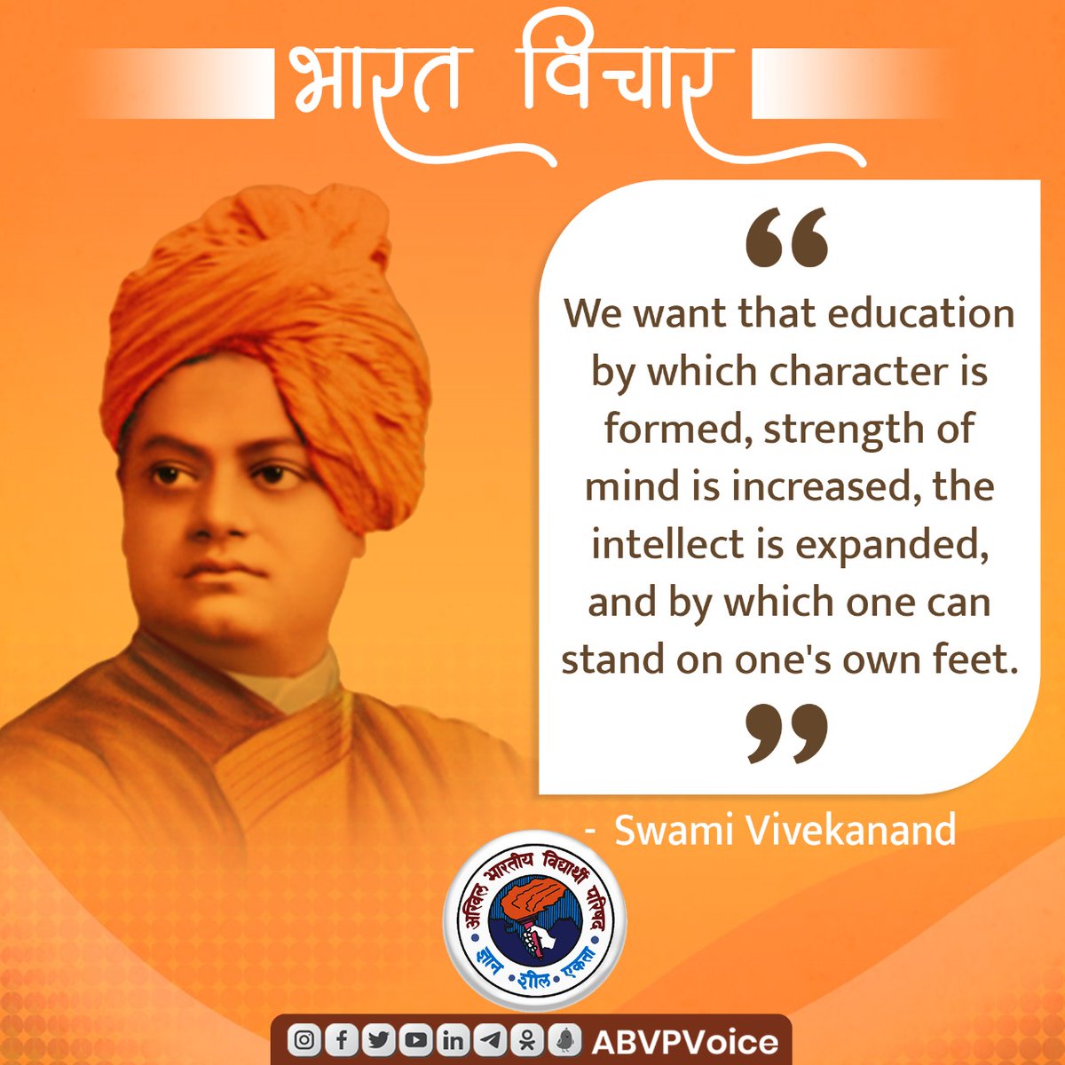 ABVPVoice's tweet photo. We want that education by which character is formed, strength of mind is increased, the intellect is expanded, and by which one can stand on one's own feet.

- Swami Vivekanand

#BharatVichar https://t.co/DlozHOcsdq