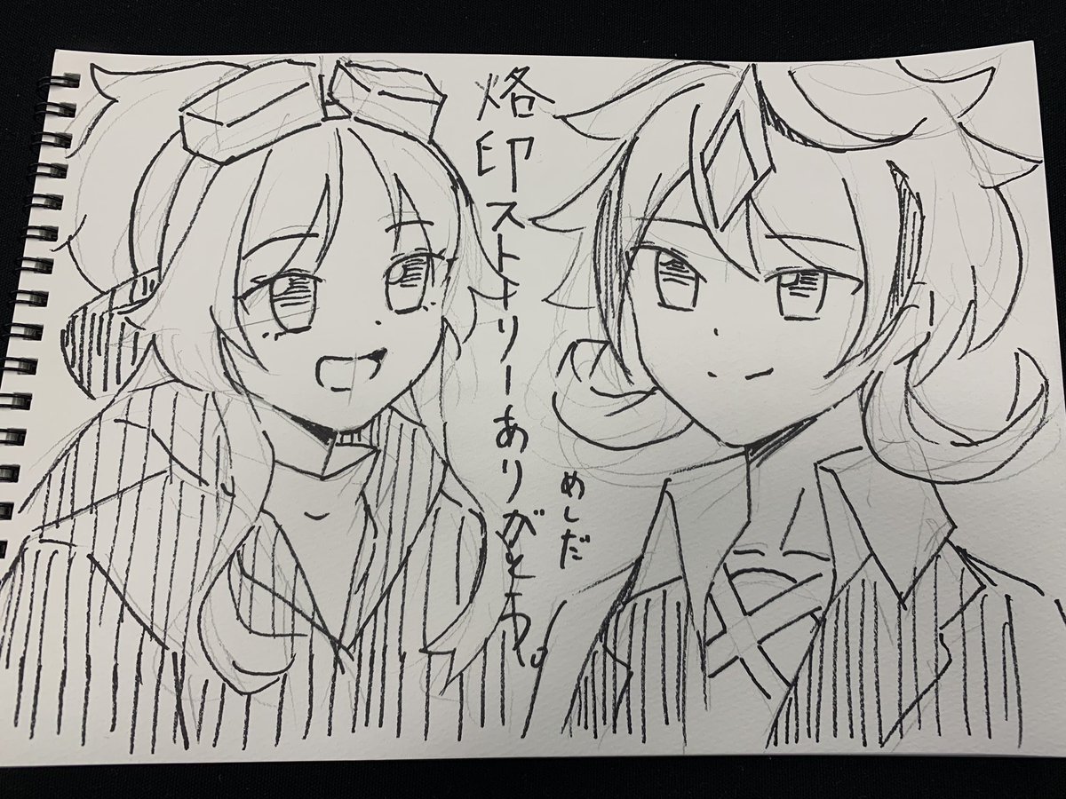 強謙イベント会場で感謝しました。 