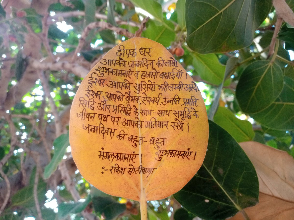 Tweet100tiwala's tweet photo. @deepak30000 aapko Janmdin ki Dheron Shubhakamanayein Aur Mangalkamanayein💐💐🙏 #HappyBirthDayDeepakDhar https://t.co/97gxHcSXTZ